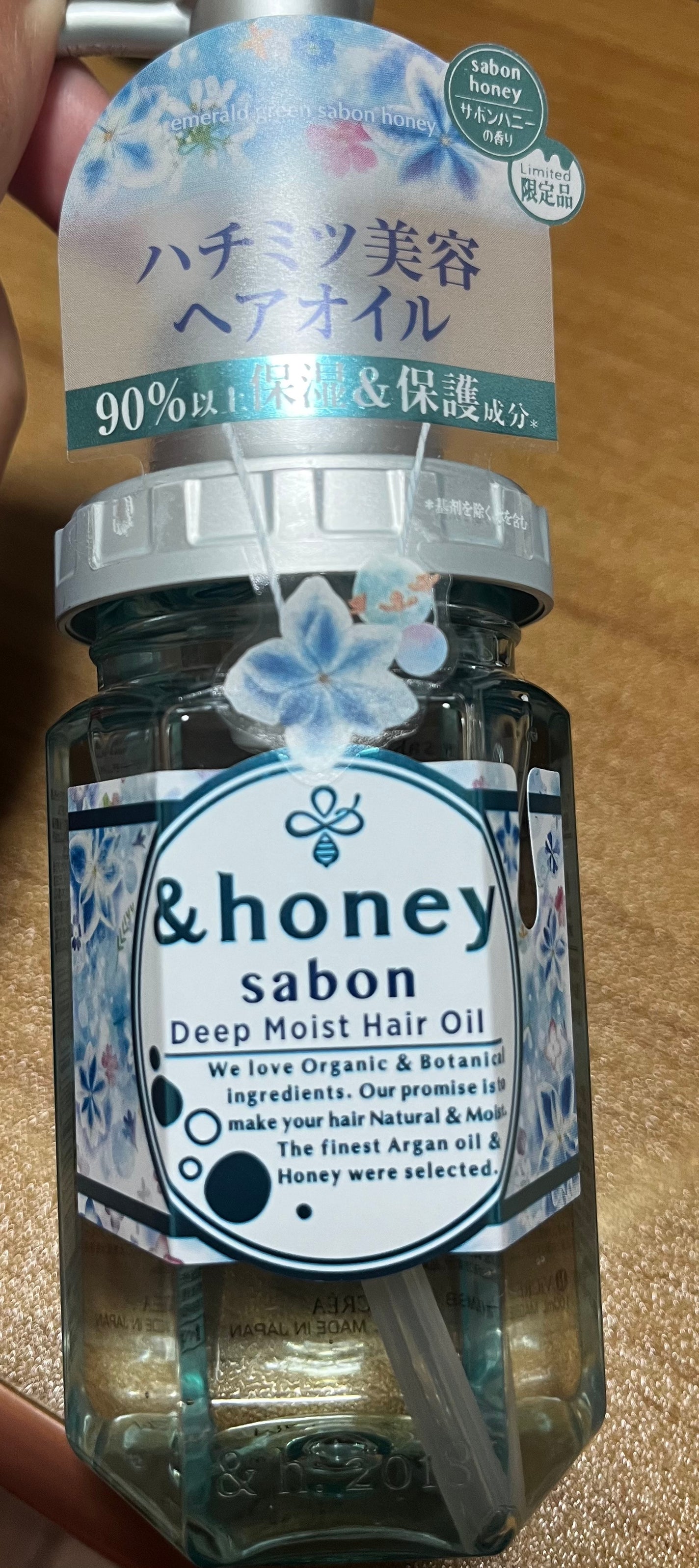 ディープモイスト ヘアオイル3.0/&honey/ヘアオイルを使ったクチコミ(1枚目)