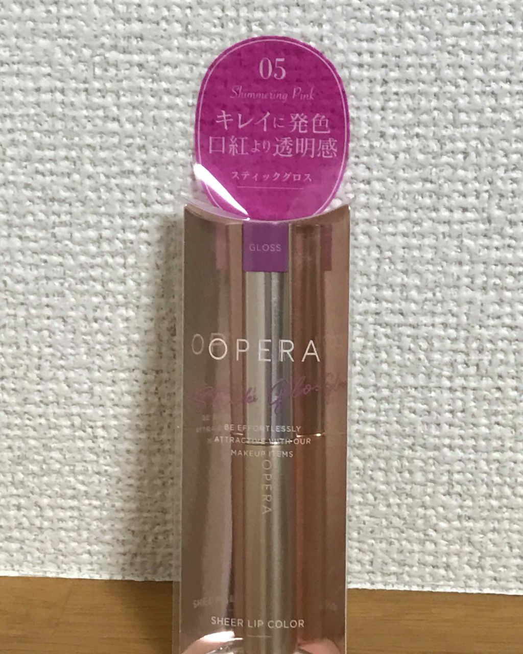 オペラ シアーリップカラー RN 05 シマリングピンク/OPERA/リップグロスを使ったクチコミ（1枚目）