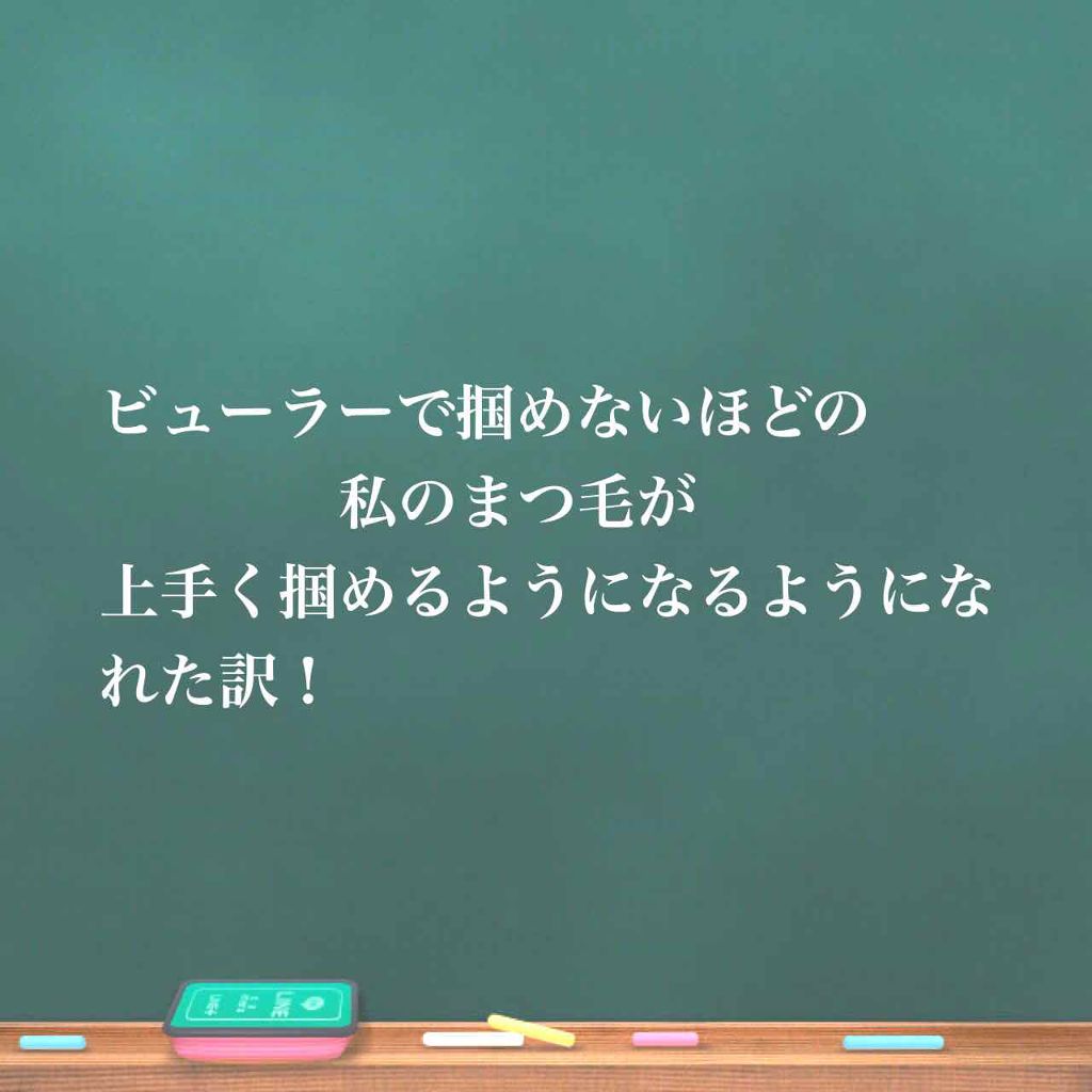 ラッシュケアエッセンス/キャンメイク/まつげ美容液を使ったクチコミ(1枚目)