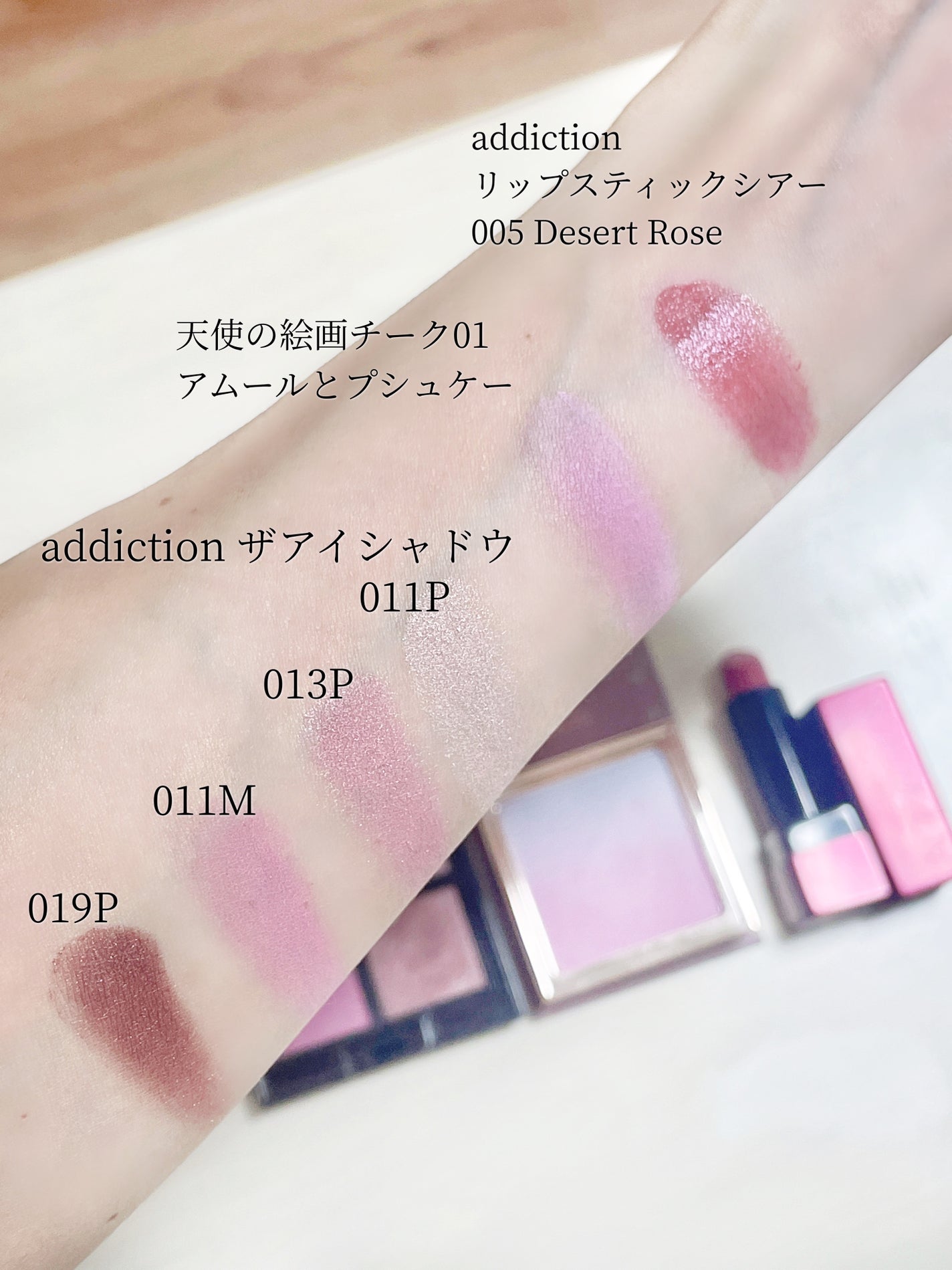 ザ リップスティック シアー/ADDICTION/口紅を使ったクチコミ(1枚目)