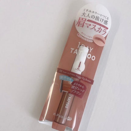 ニュアンスブロウマスカラ/K-パレット/眉マスカラを使ったクチコミ(6枚目)
