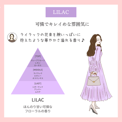 メイクミーハッピー オードトワレ GREEN/キャンメイク/香水(レディース)を使ったクチコミ(9枚目)