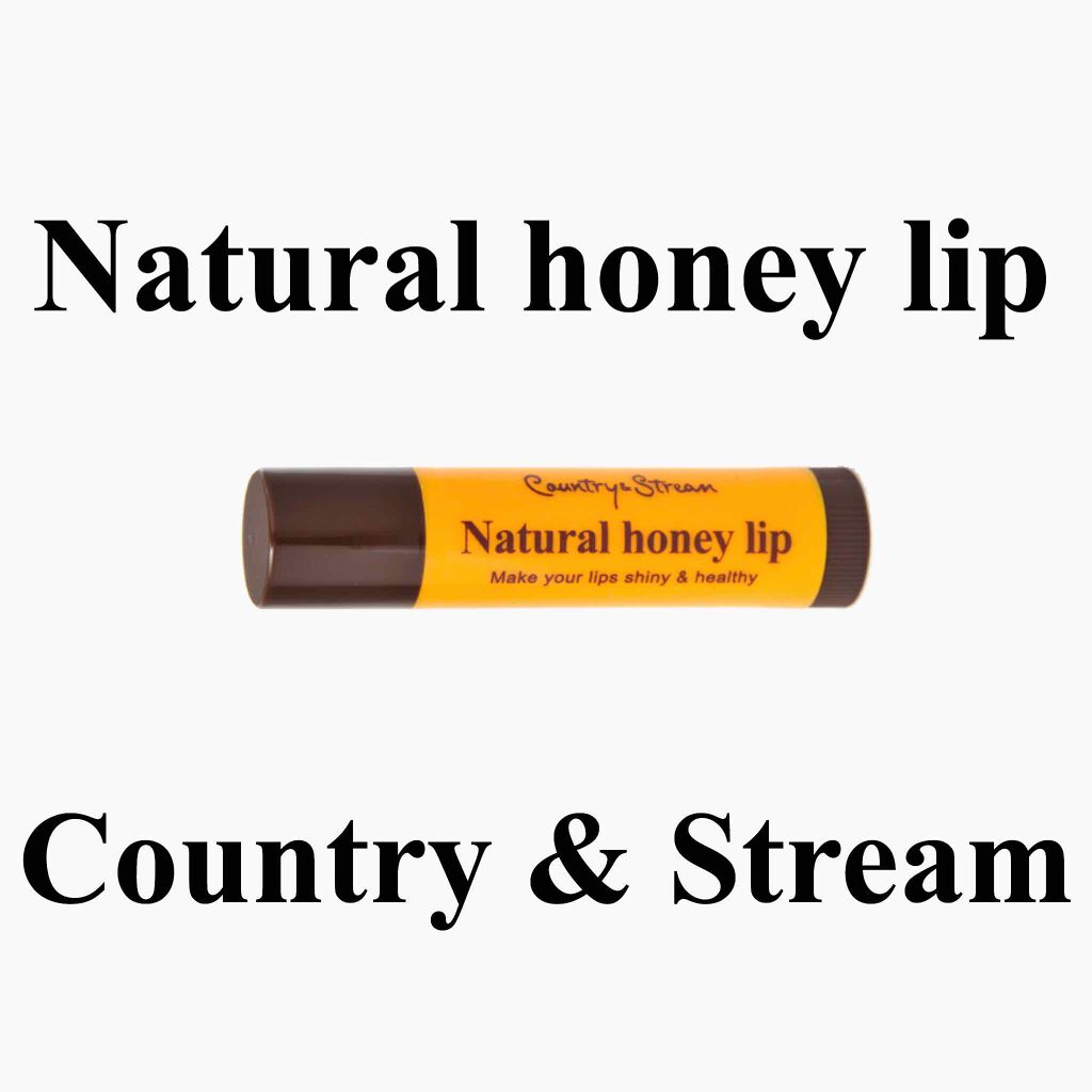 リップクリーム HM/カントリー&ストリーム/リップクリームを使ったクチコミ(1枚目)