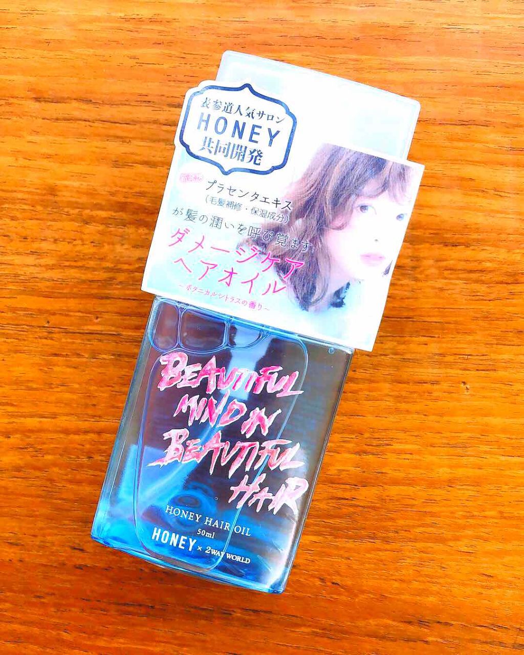 HONEYサロンヘアオイル/HONEY×2WAYWORLD/ヘアオイルを使ったクチコミ（1枚目）