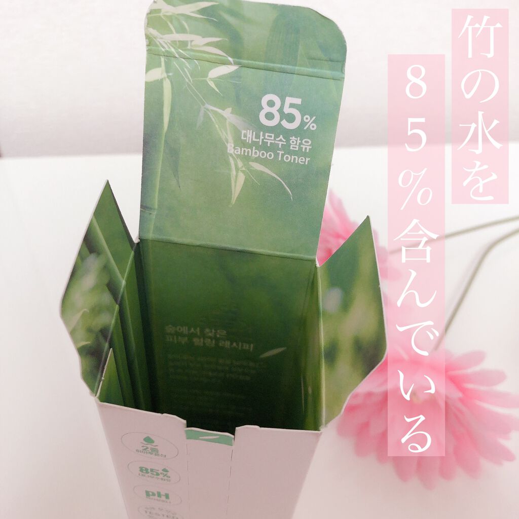 スードバンブートナー/KEEP COOL/化粧水を使ったクチコミ（2枚目）