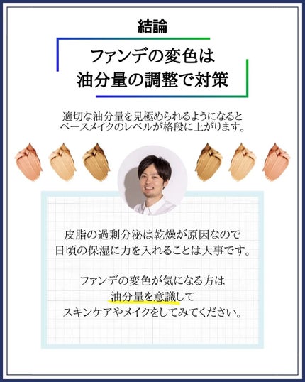 みついだいすけ on LIPS 「@mitsui_daisuke3←プロフからフォローよろしくお..」(8枚目)
