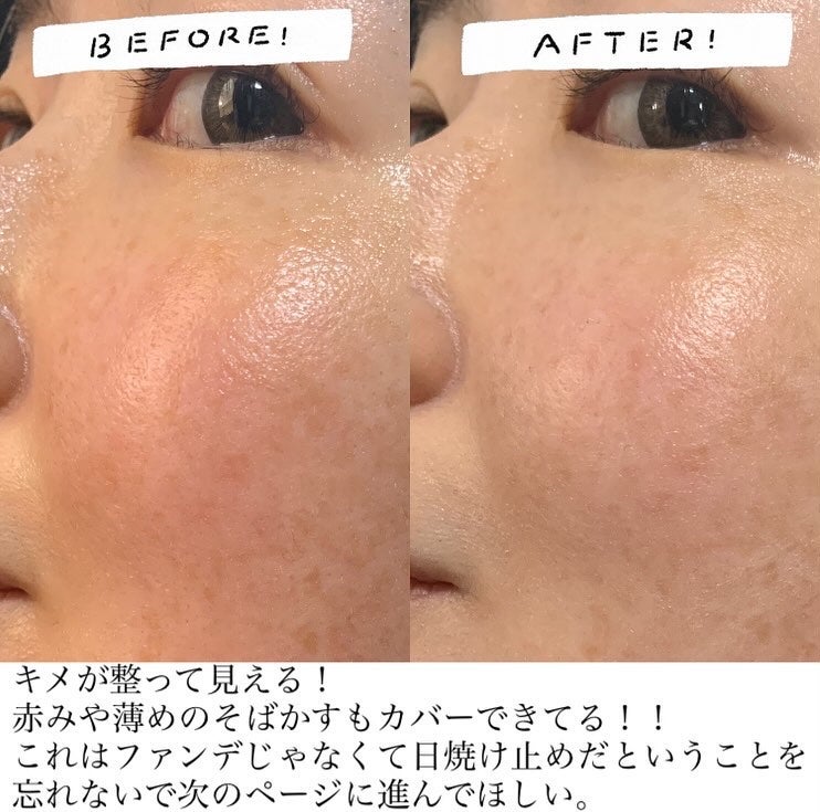 アリィー クロノビューティ カラーチューニングUV/アリィー/日焼け止めクリームを使ったクチコミ(3枚目)