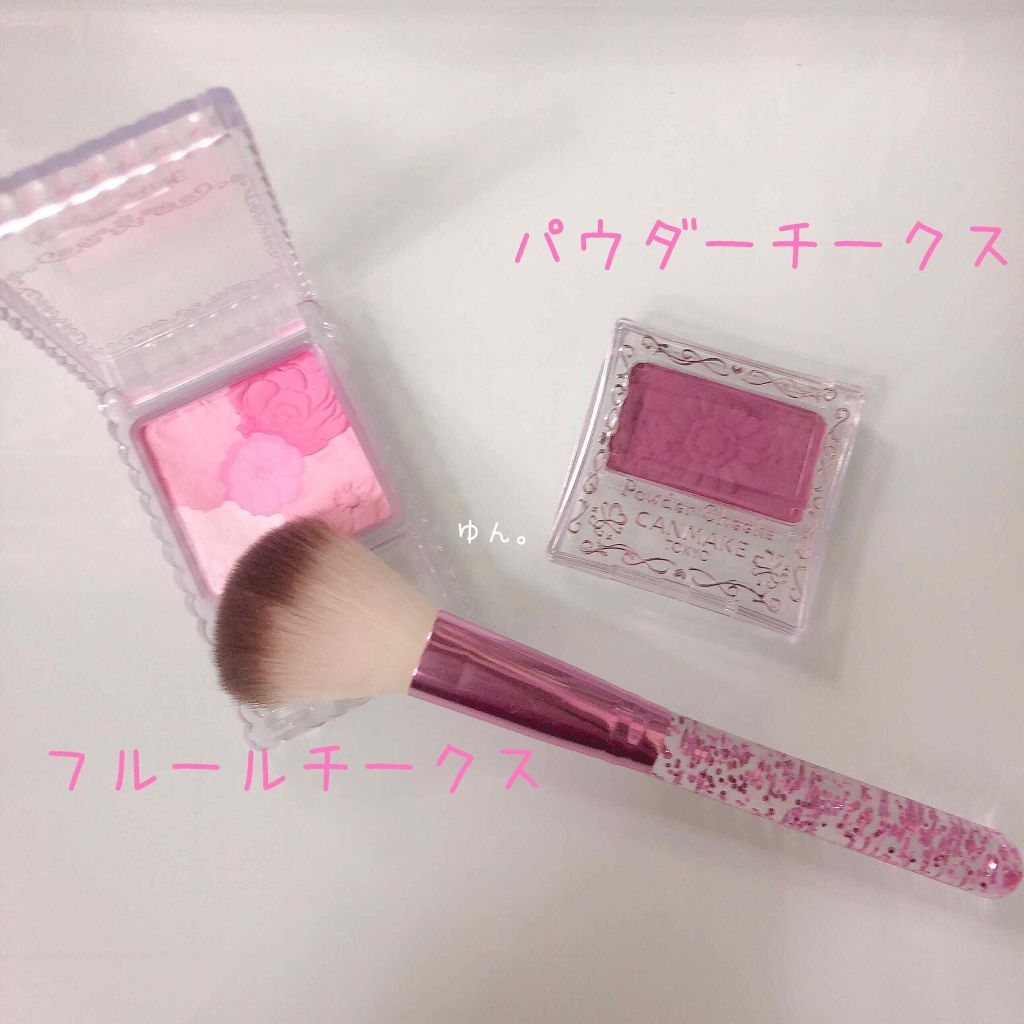 クリームチーク/キャンメイク/ジェル・クリームチークを使ったクチコミ(2枚目)