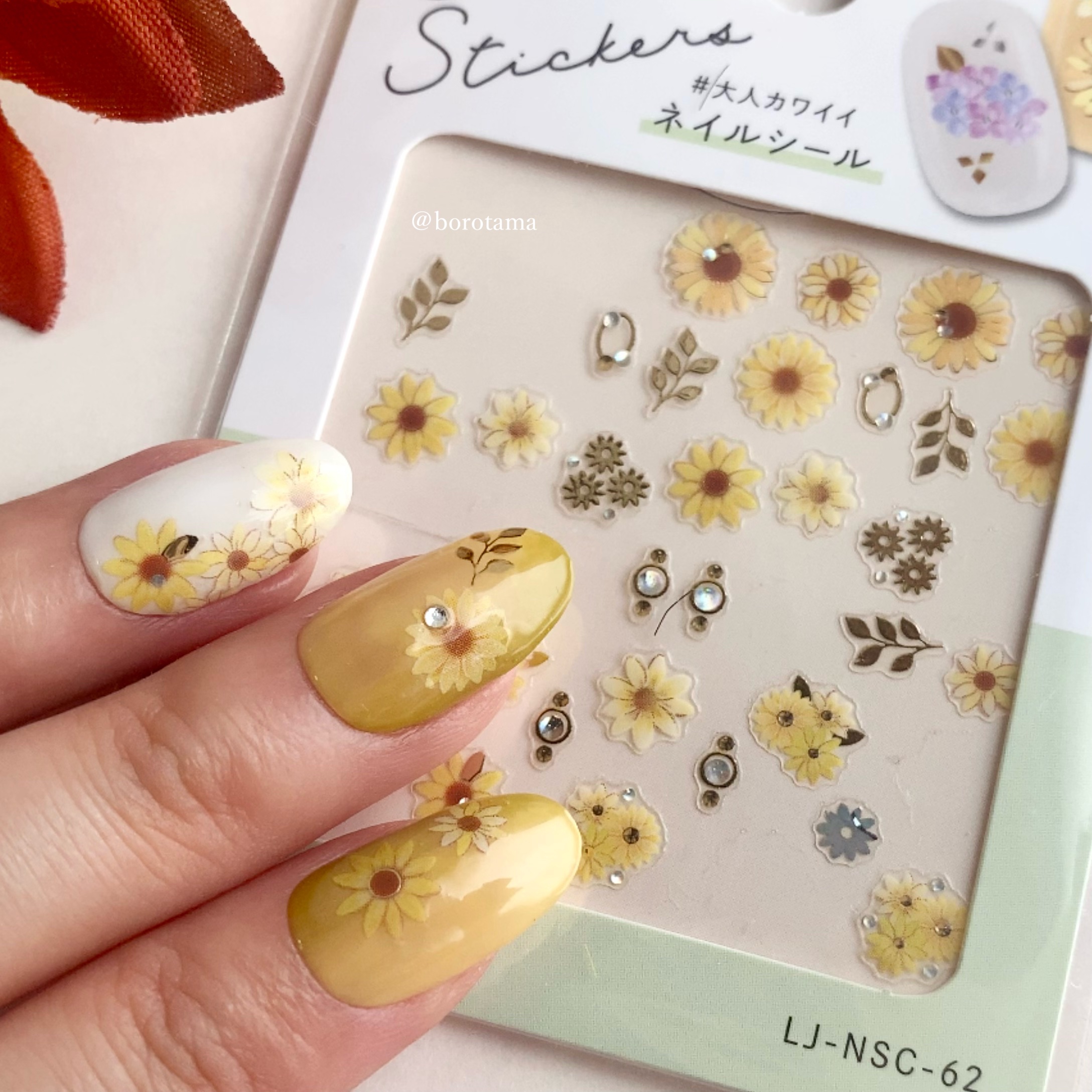夏ネイルのネイルデザイン | ネイルシール｜キャンドゥ -ひまわり
