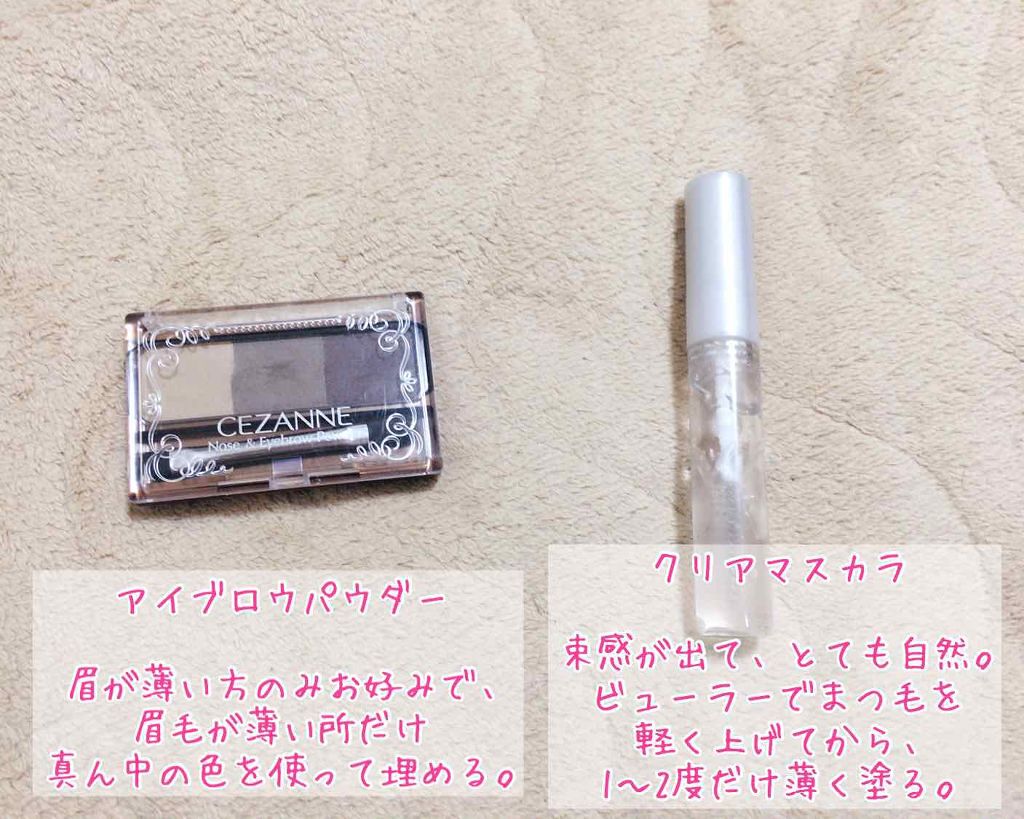 ケープ 3Dエクストラキープ 無香料/ケープ/ヘアスプレーを使ったクチコミ（3枚目）