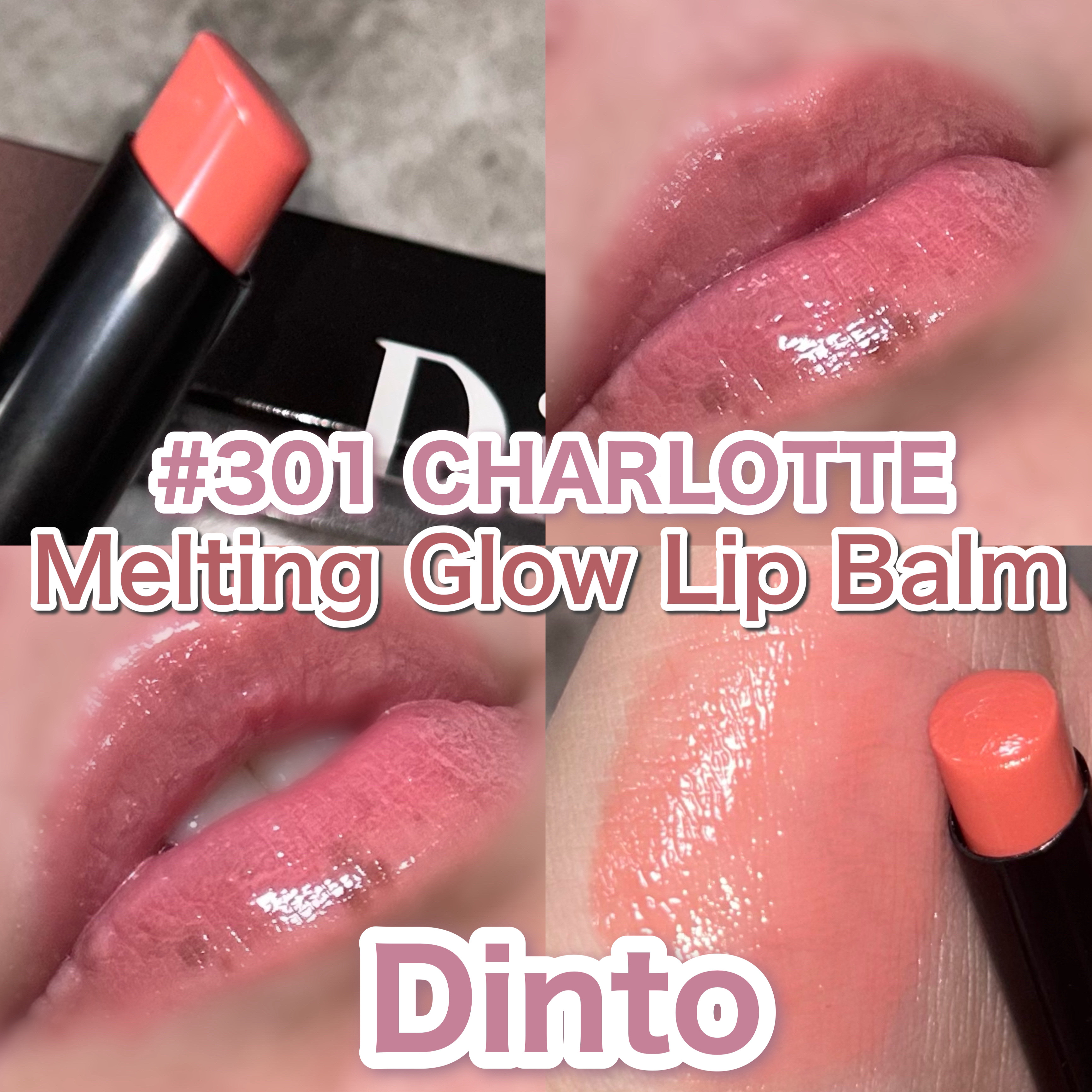 メルティンググロウリップバーム/Dinto/リップバームを使ったクチコミ（2枚目）