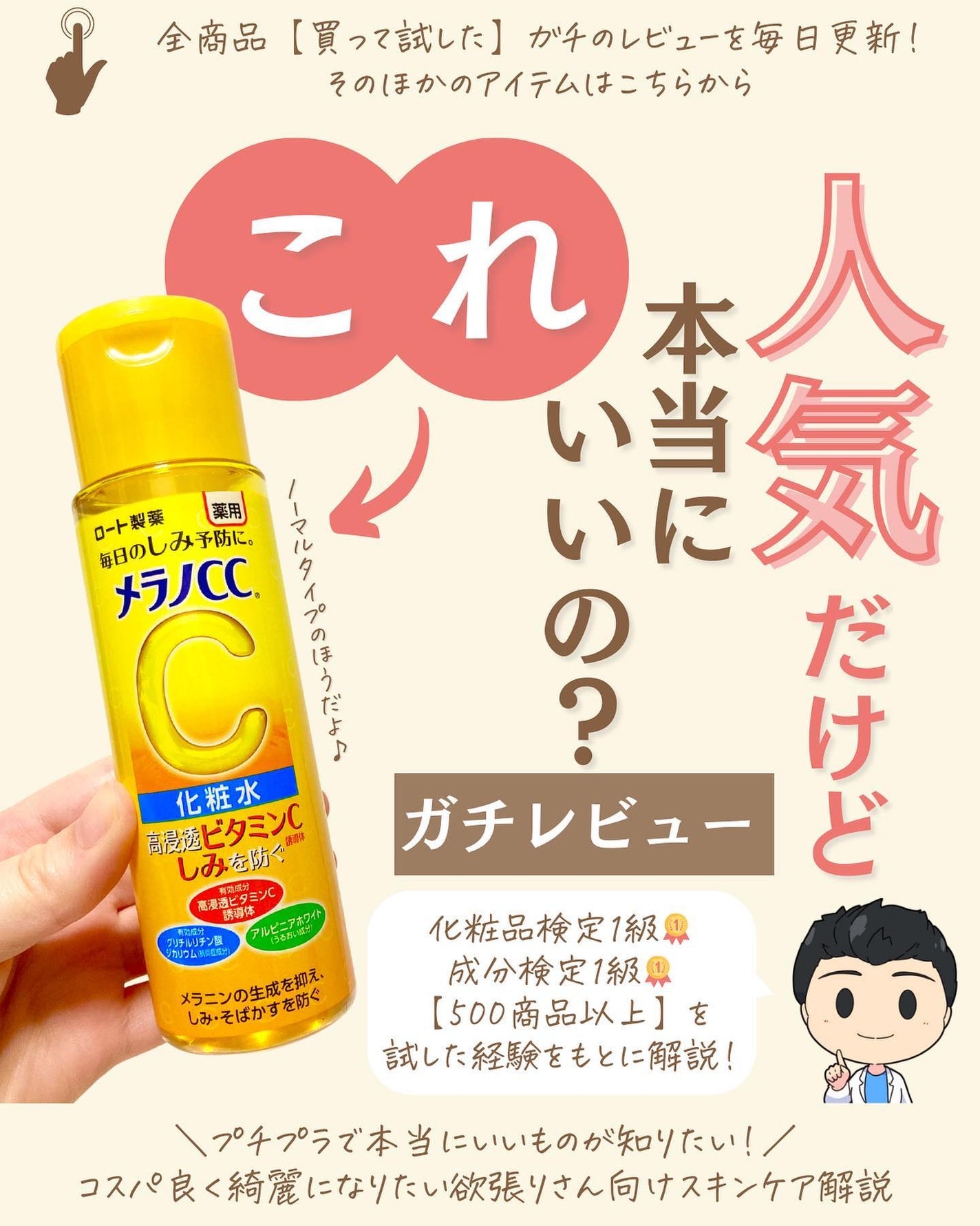 プチソム【プチプラスキンケアソムリエ】|ケン on LIPS 「..他のガチレビューはこちら✨👇@ken.puchipura...」(1枚目)
