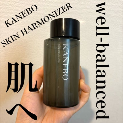 スキン ハーモナイザー/KANEBO/化粧水を使ったクチコミ(1枚目)