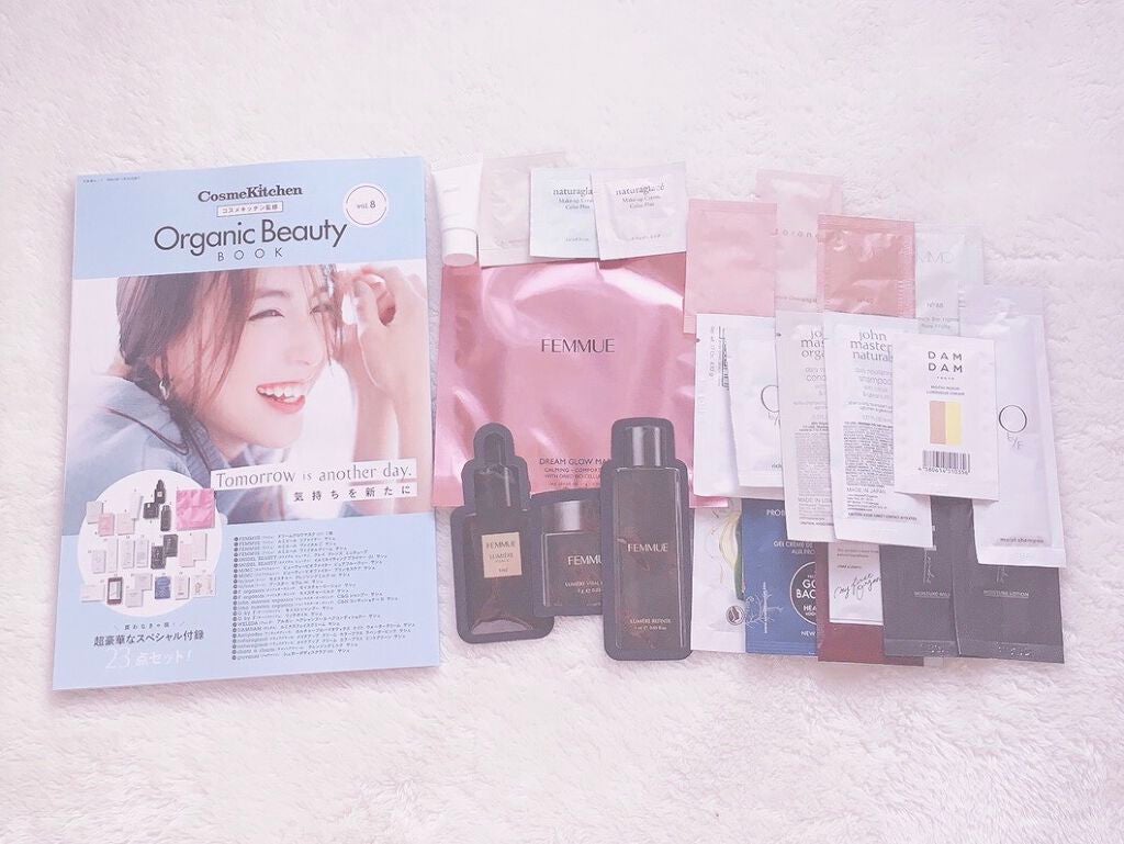 コスメキッチン監修 Organic Beauty BOOK Vol.8 /コスメキッチン/雑誌を使ったクチコミ(1枚目)