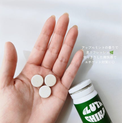 グルタチカフレッシュスーム歯磨き粉/Dr.Viuum/歯磨き粉を使ったクチコミ(7枚目)