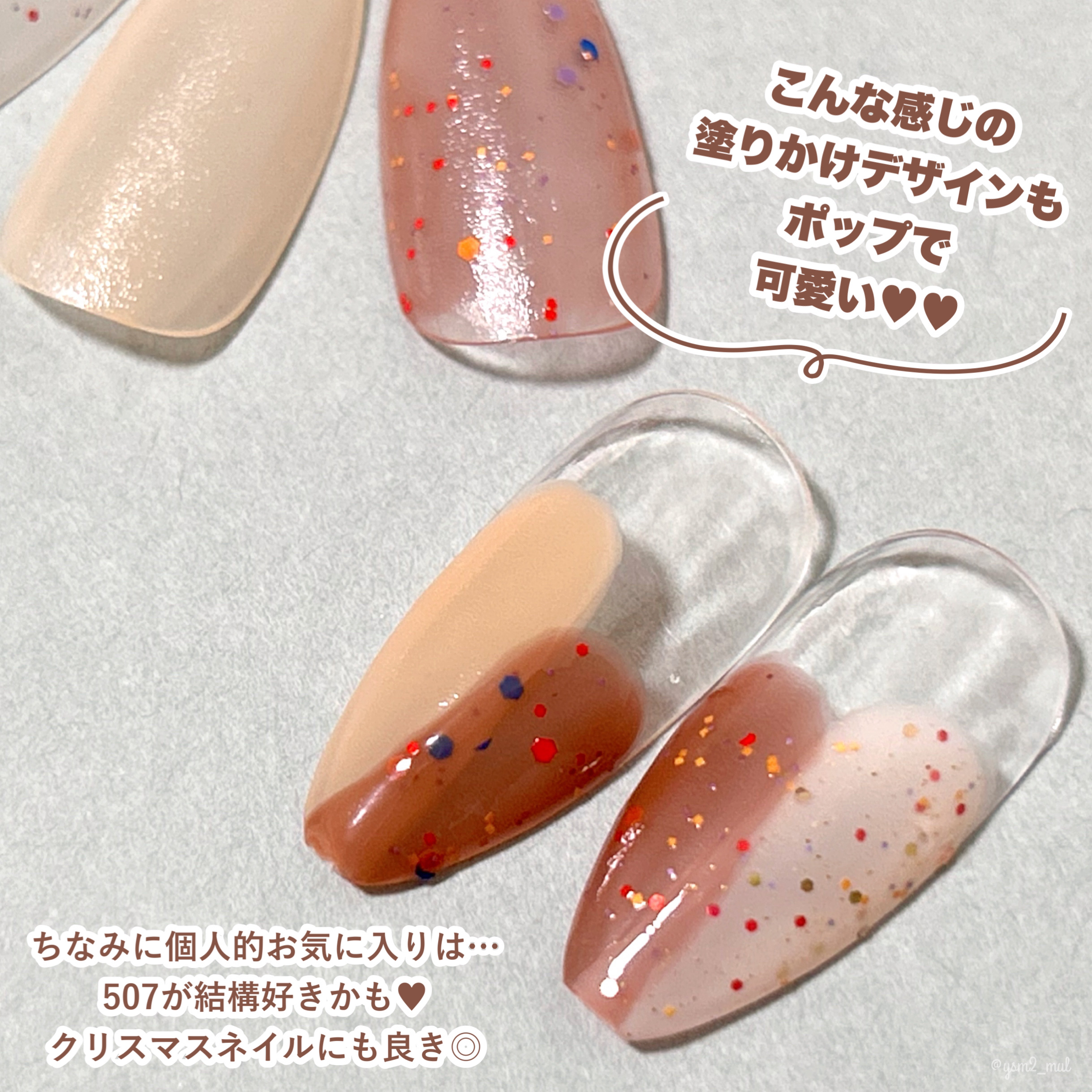 秋ネイルのネイルデザイン】ティップトウネイルポリッシュ｜tiptoeの