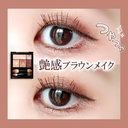 ドラマティックスタイリングアイズ/マキアージュ/アイシャドウパレットを使ったクチコミ(1枚目)