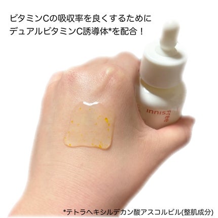 ビタC グリーンティーエンザイム ブライト セラム/innisfree/美容液を使ったクチコミ(3枚目)