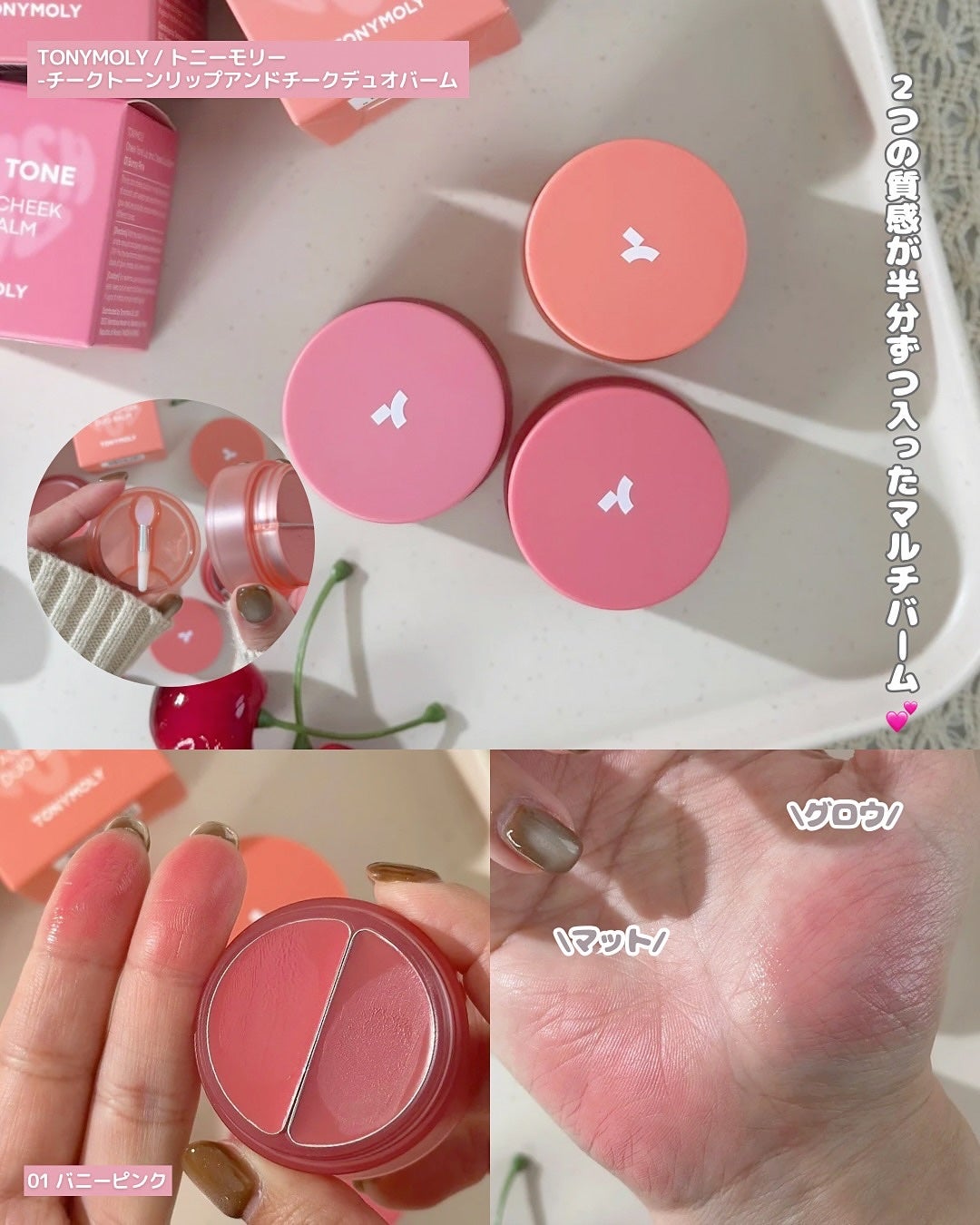 ショッキングリップティント/TONYMOLY/リップティントを使ったクチコミ(3枚目)