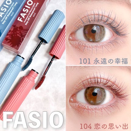パーマネントカール マスカラ ハイブリッド(ロング)/FASIO/マスカラを使ったクチコミ(1枚目)