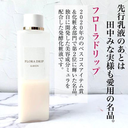 エクサージュホワイト ホワイトライズ ミルク/ALBION/乳液を使ったクチコミ(7枚目)