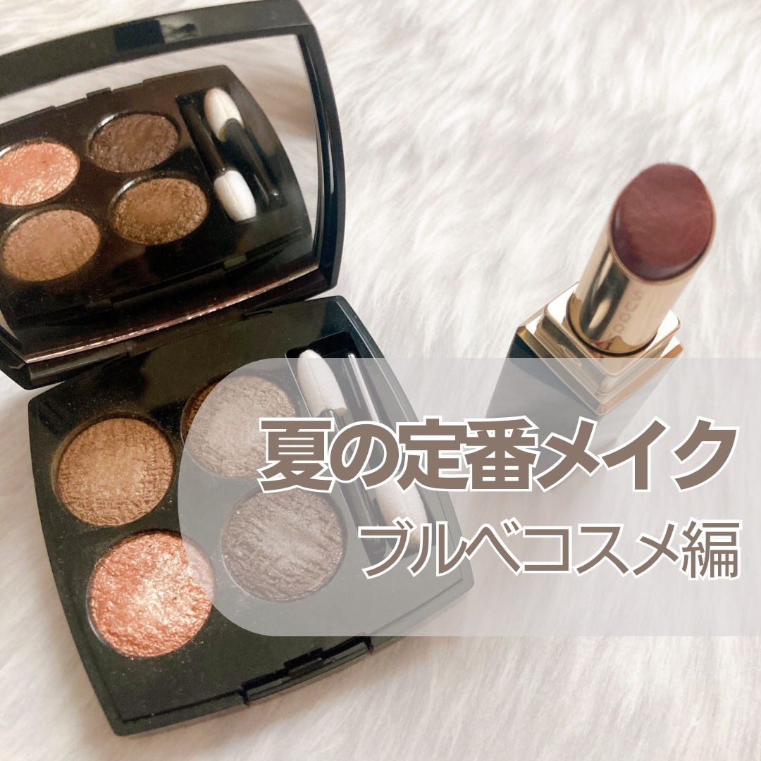 レ キャトル オンブル ツイード/CHANEL/アイシャドウパレットを使ったクチコミ（1枚目）