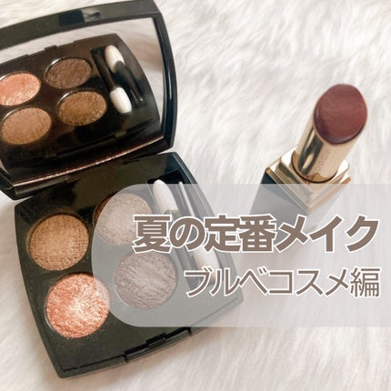 モイスチャー グレイズ リップスティック/SUQQU/口紅を使ったクチコミ(1枚目)
