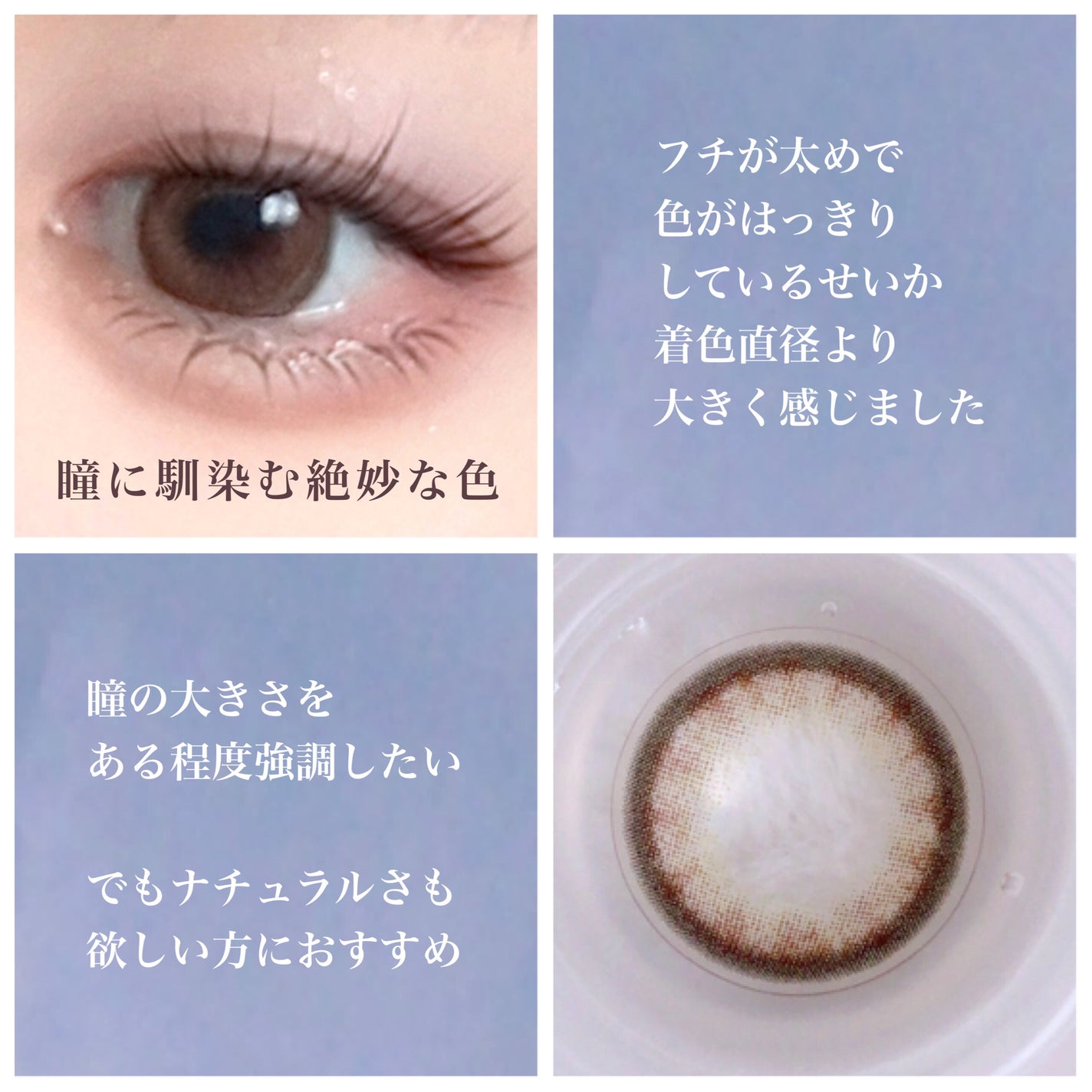 miium 1day/miium/ワンデー(1DAY)カラコンを使ったクチコミ(4枚目)