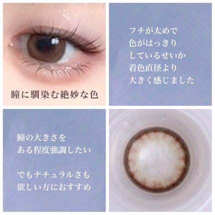 miium 1day/miium/ワンデー(1DAY)カラコンを使ったクチコミ(4枚目)