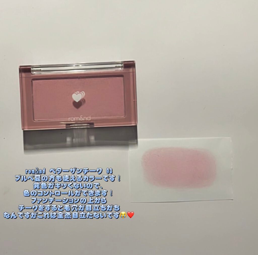 グロウフルールチークス/キャンメイク/パウダーチークを使ったクチコミ(6枚目)