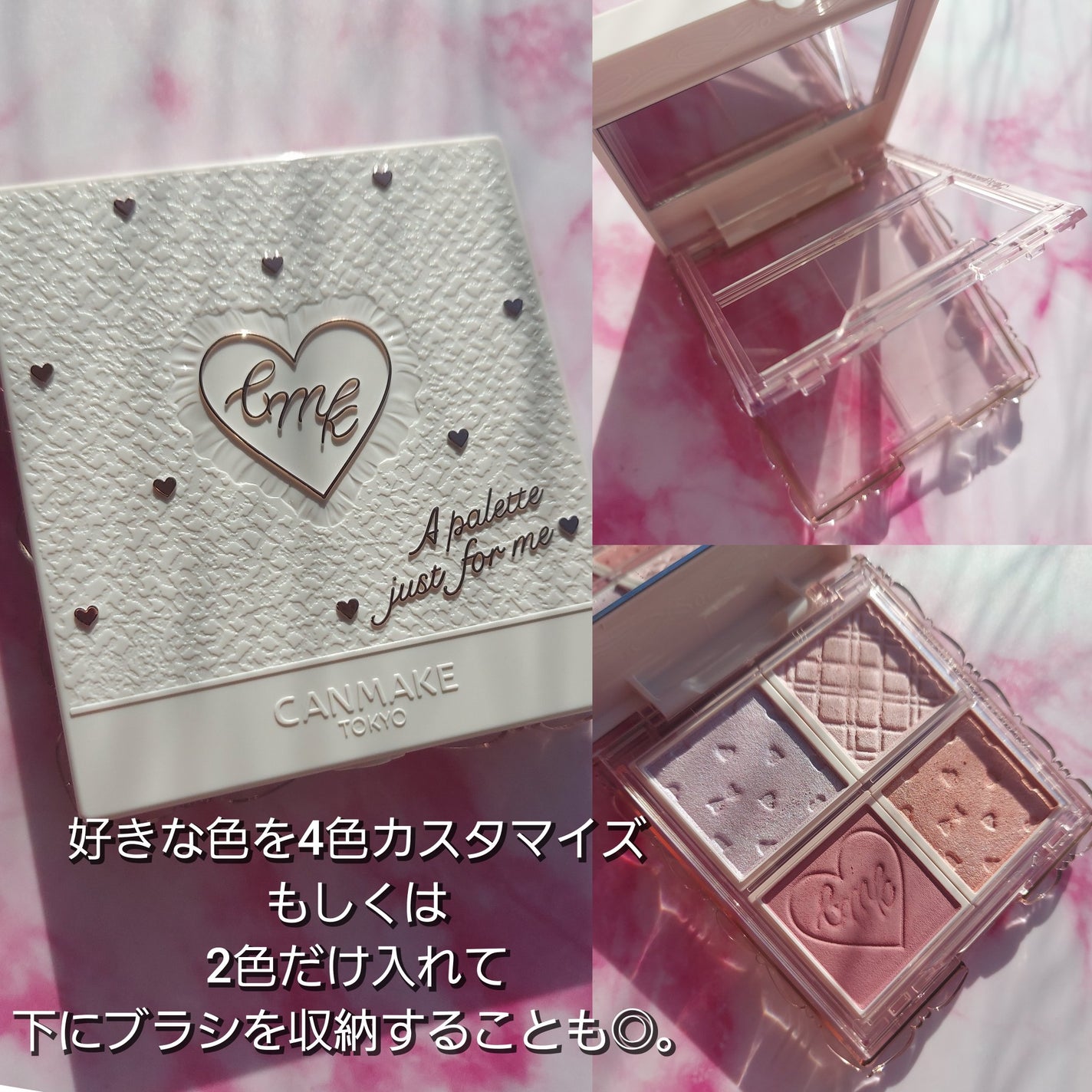 マイトーンクチュール/キャンメイク/メイクアップキットを使ったクチコミ(8枚目)