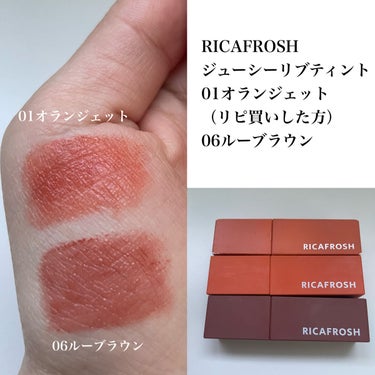 コンフォート リップオイル /CLARINS/リップグロスを使ったクチコミ（2枚目）