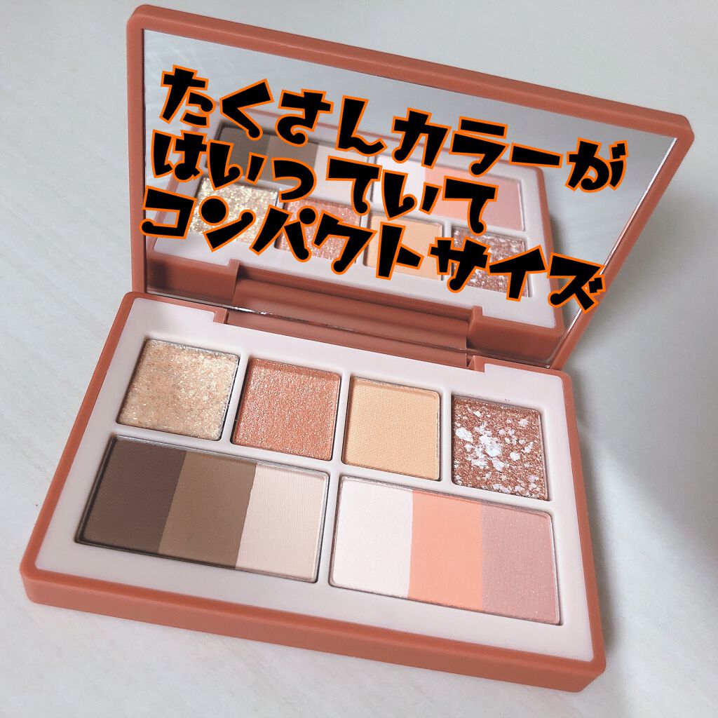 ラグトーマス・キット 02.サンセットブリック/RICAFROSH/アイシャドウパレットを使ったクチコミ（2枚目）