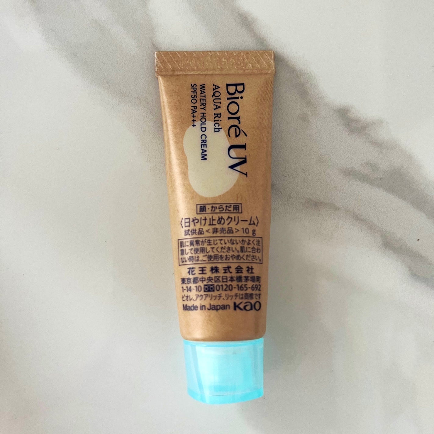 ビオレUV アクアリッチ ウォータリーホールドクリーム(水肌記憶UV)/ビオレ/日焼け止めクリームを使ったクチコミ(1枚目)