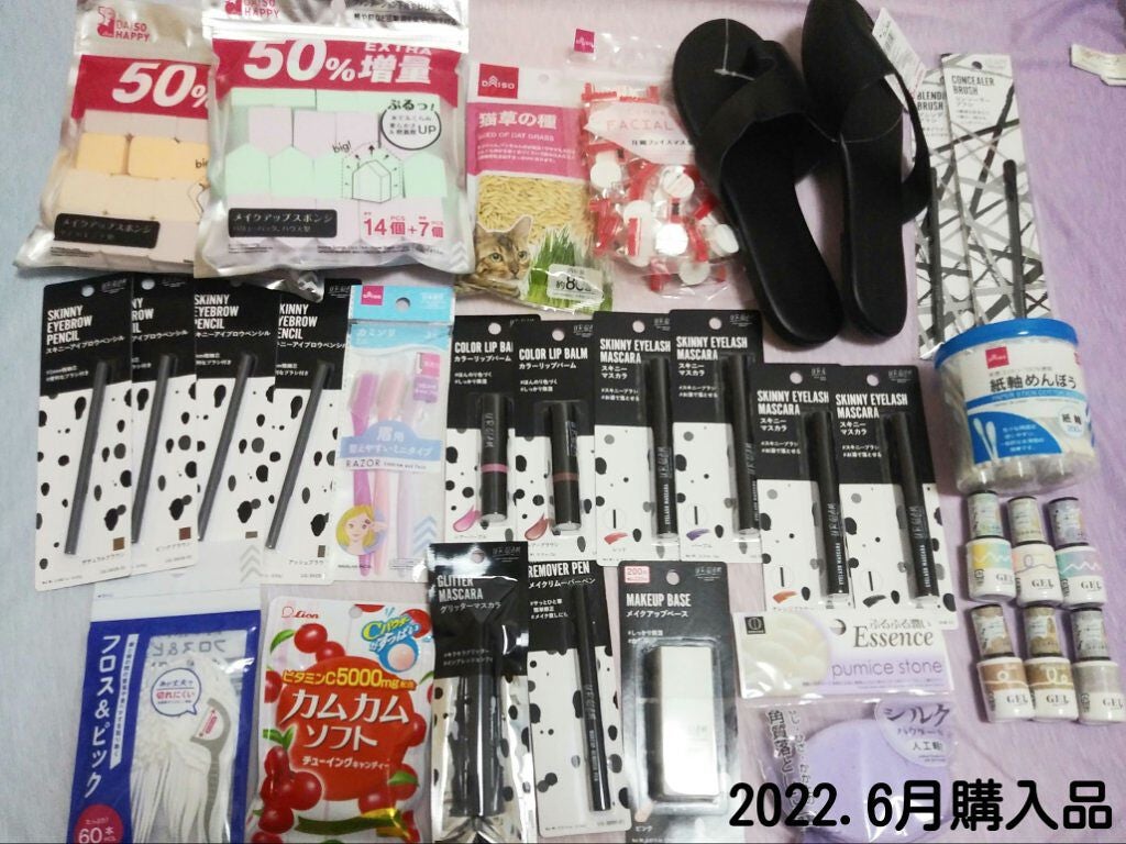 圧縮フェイスマスク/DAISO/シートマスク・パックを使ったクチコミ(1枚目)