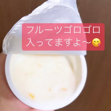 @ on LIPS 「脂肪0のヨーグルト！！これ良いんじゃな〜い🙌私、美肌、美腸活し..」（3枚目）