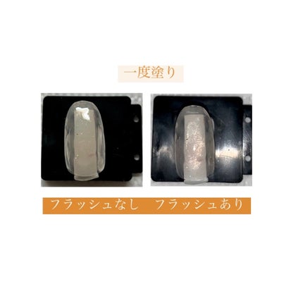 パル カラージェル/キャンドゥ/ジェルネイルを使ったクチコミ(4枚目)