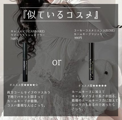 ジェミールフラン メルティバター バーム/ジェミールフラン/ヘアバームを使ったクチコミ(7枚目)