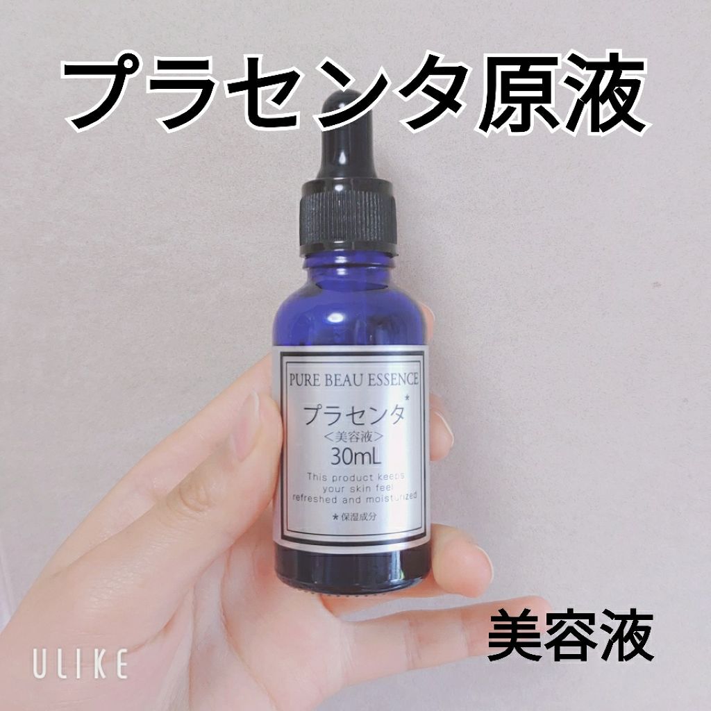 ピュアビューエッセンスPL プラセンタ/ジャパンギャルズ/美容液を使ったクチコミ(1枚目)