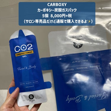 CARBOXYカーボキシー炭酸パック/CARBOXY/シートマスク・パックを使ったクチコミ（2枚目）