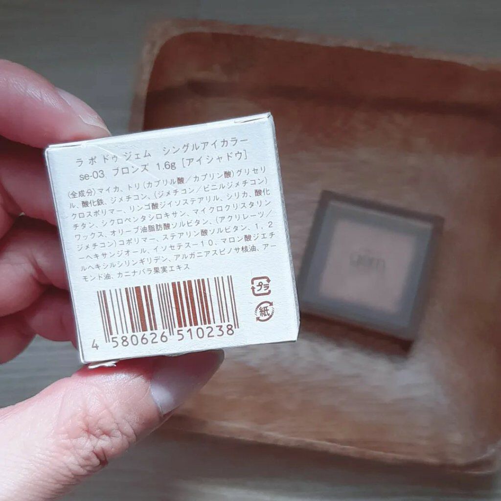 single eye color/la peau de gem./単色アイシャドウを使ったクチコミ(2枚目)