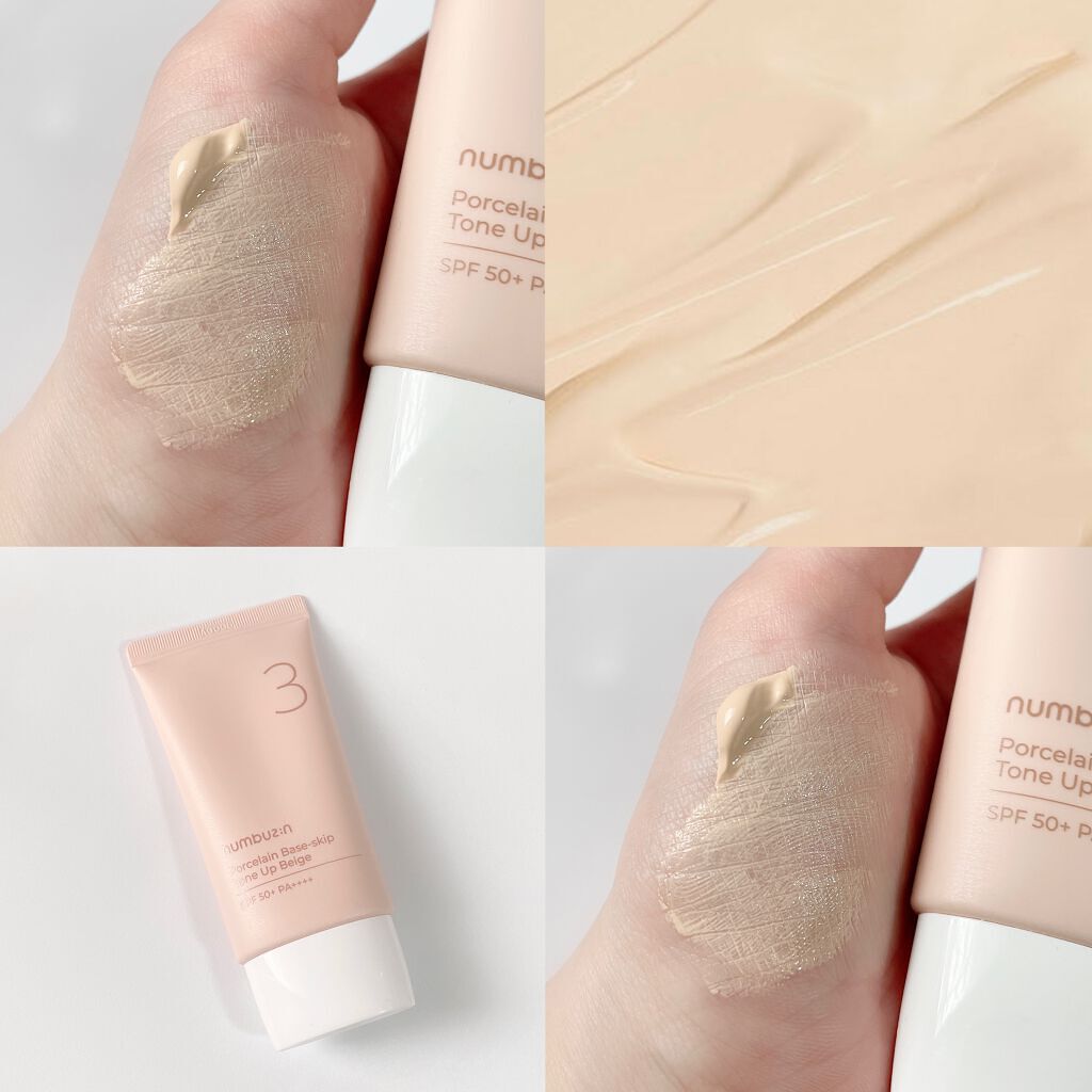 3番 ノーファンデ陶器肌トーンアップクリーム/numbuzin/化粧下地を使ったクチコミ(2枚目)