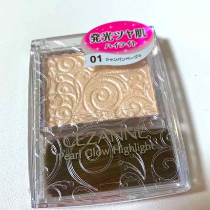 パールグロウハイライト/CEZANNE/パウダーハイライトを使ったクチコミ(1枚目)