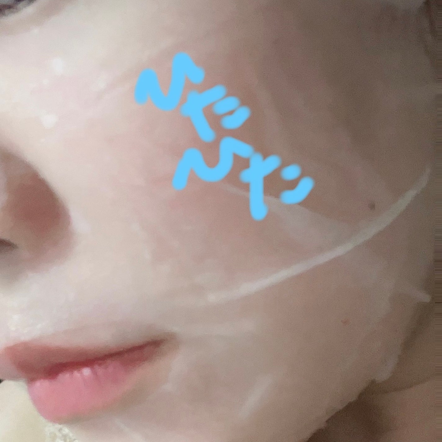 レチビタエッセンスマスク/ピュレア/シートマスク・パックを使ったクチコミ(2枚目)