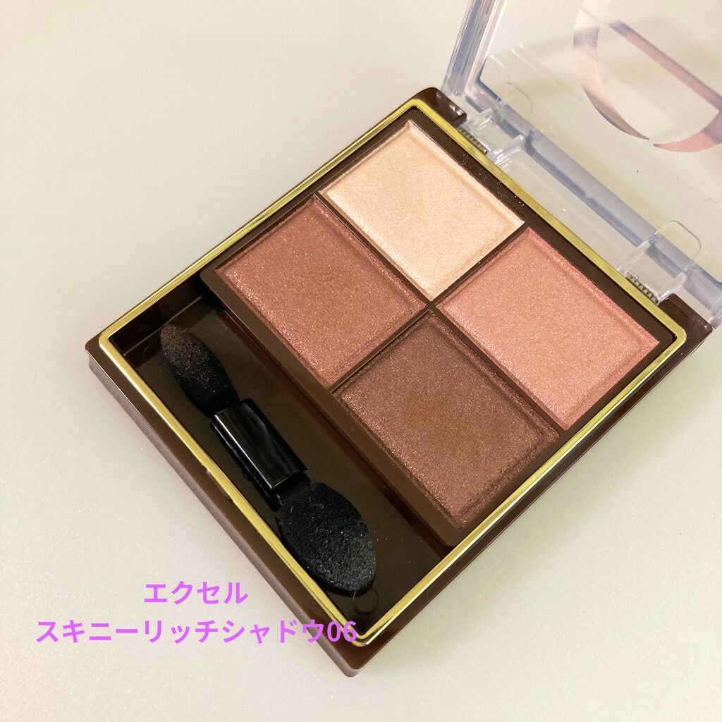 スキニーリッチシャドウ/excel/アイシャドウパレットを使ったクチコミ(2枚目)