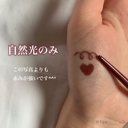 クリーミータッチライナー/キャンメイク/ジェルアイライナーを使ったクチコミ(3枚目)