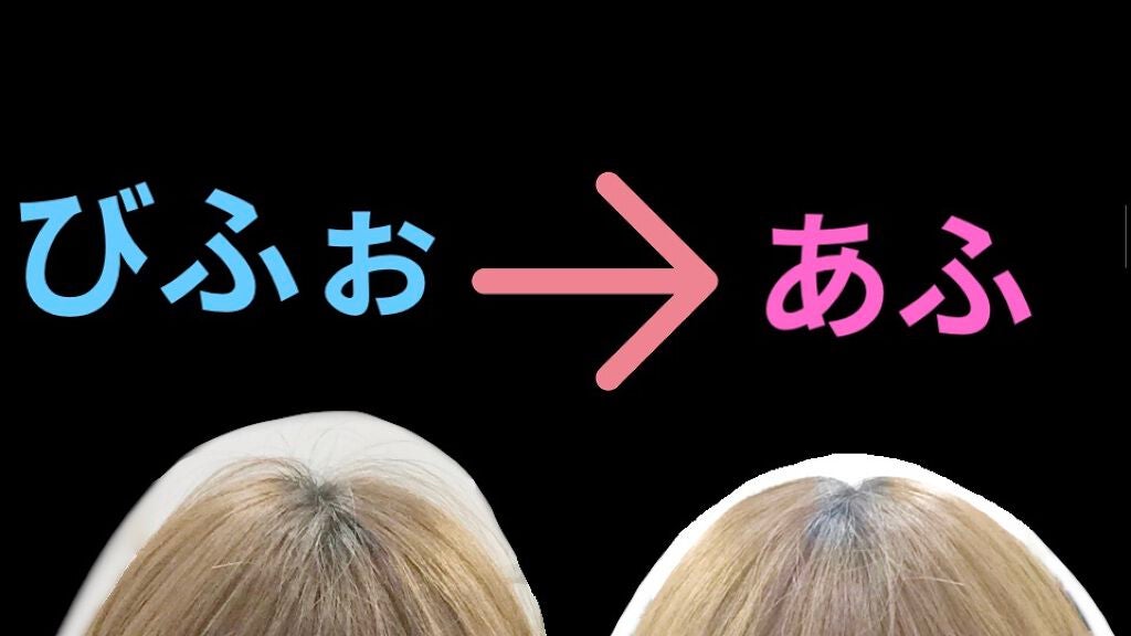 ポイントリペア/plus eau/ヘアジェルを使ったクチコミ(1枚目)