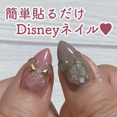 当季大流行 ディズニー オーロラ姫 ネイルシール フレンチ ポイント ネイルアート用品 7123円blog Grupostudio Com Br