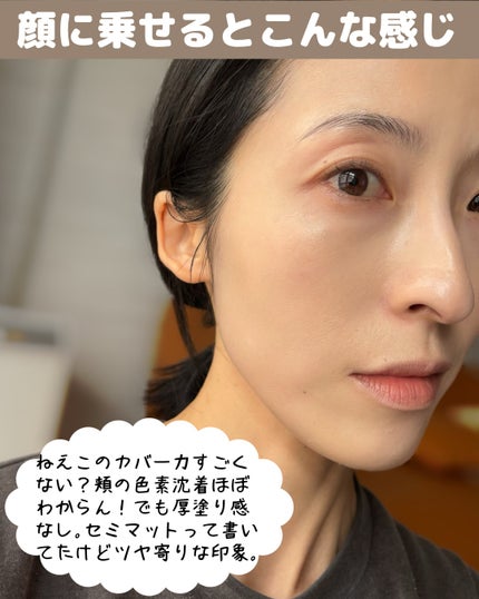 コンシャス フィット クッション ファンデーション/moonshot/クッションファンデーションを使ったクチコミ(5枚目)