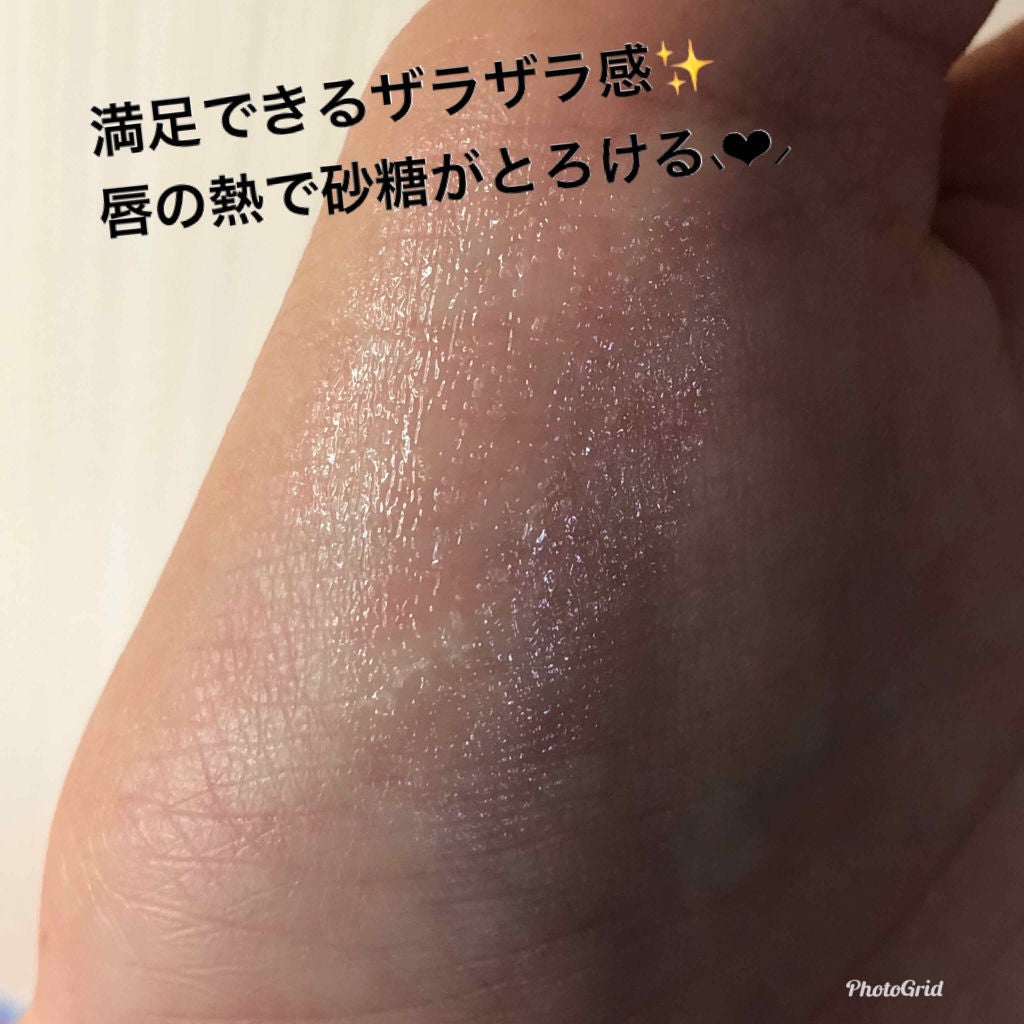 レブロン キス シュガー スクラブ/REVLON/リップスクラブを使ったクチコミ(2枚目)